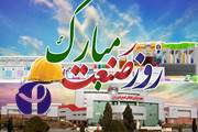 روز صنعت بر صنعتگران دارو مبارک باد